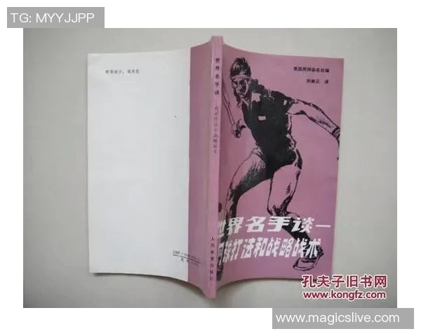 广州网球队协作技巧分析与战术配合探讨