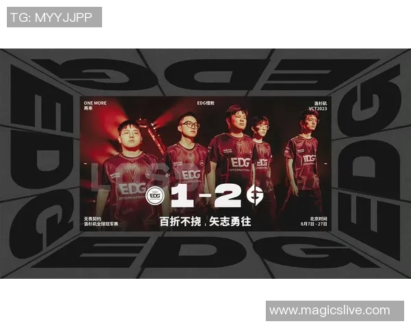 重磅专题：EDG的进攻革新_1
